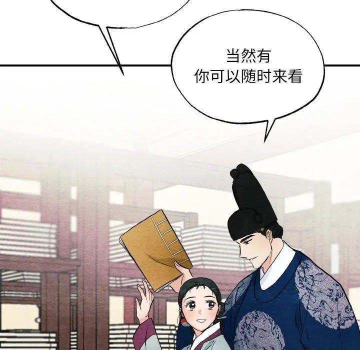 第127話