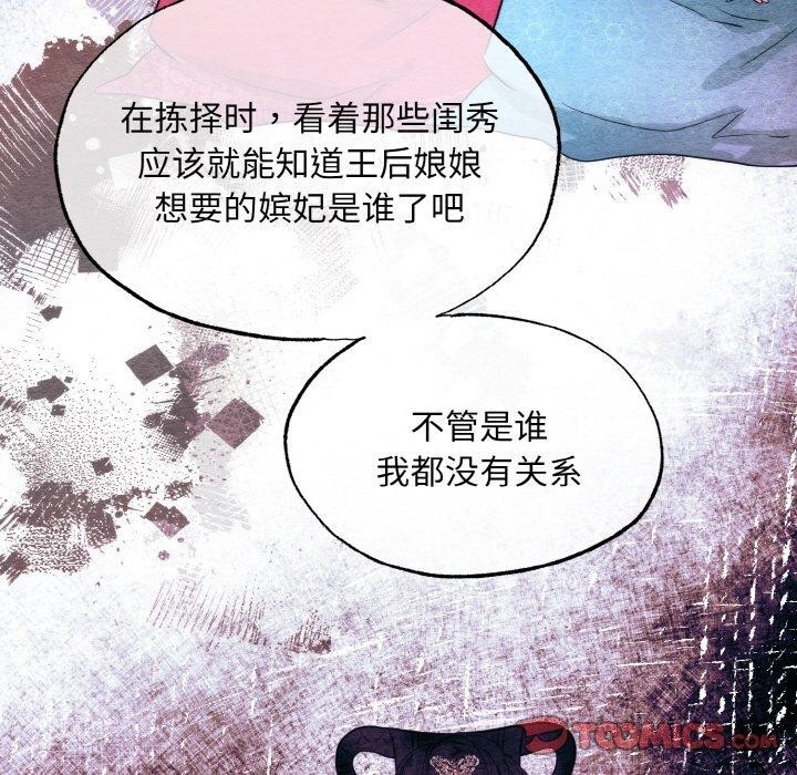 第127話