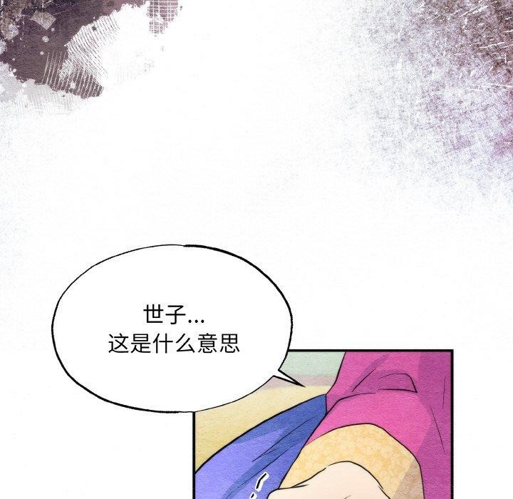 第127話
