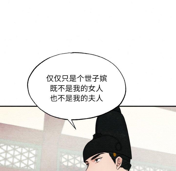 第127話