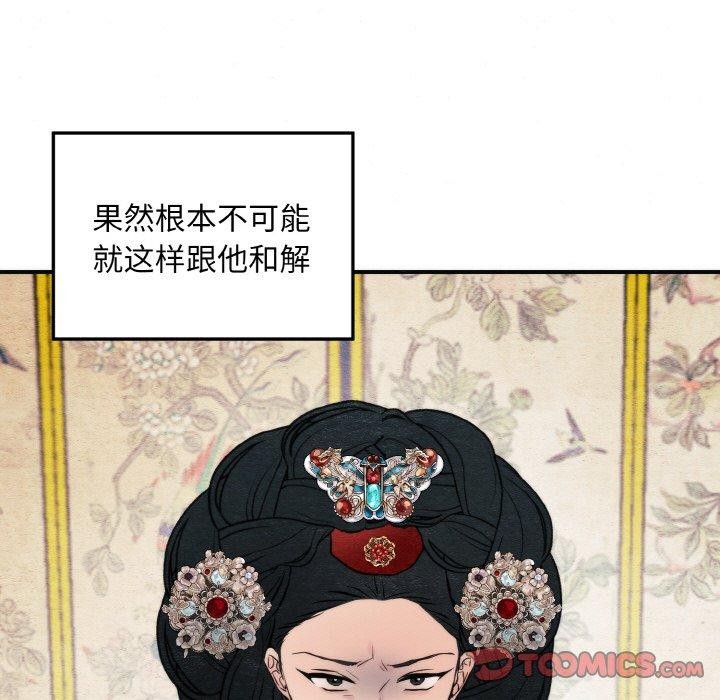 第127話