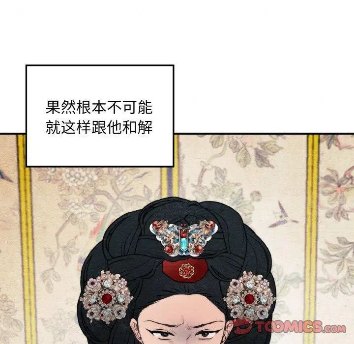 第127話