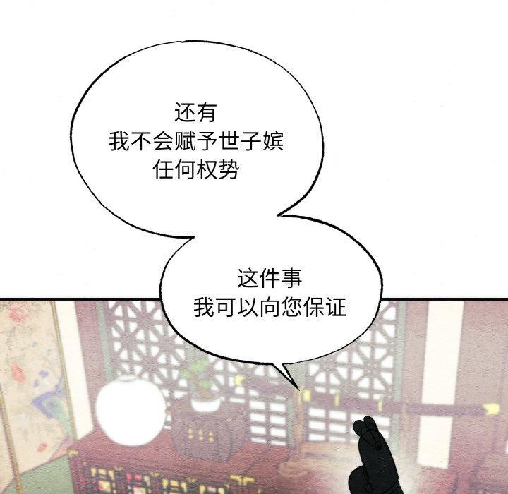 第127話