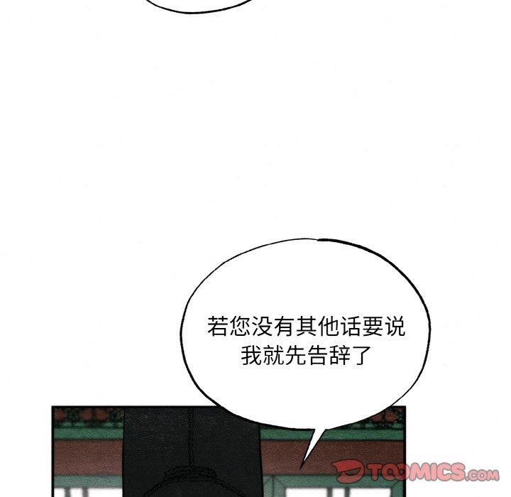 第127話