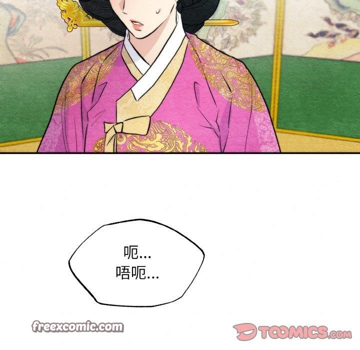 第127話