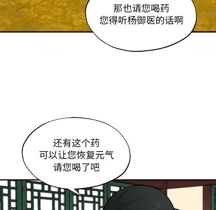 第128話