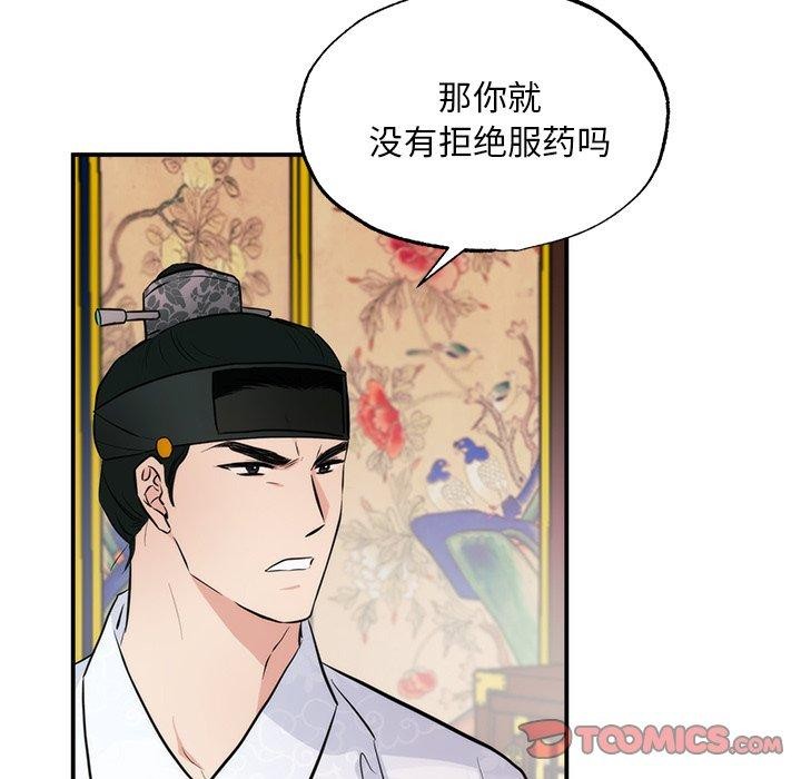 第128話