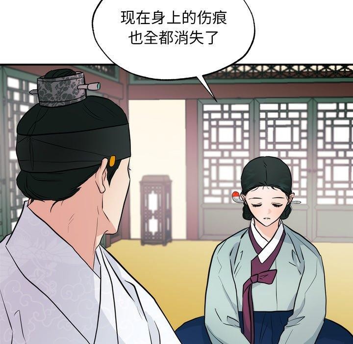 第128話
