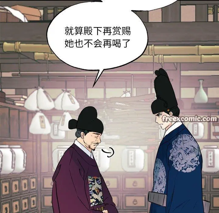 第128話