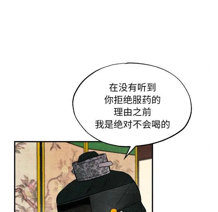第128話