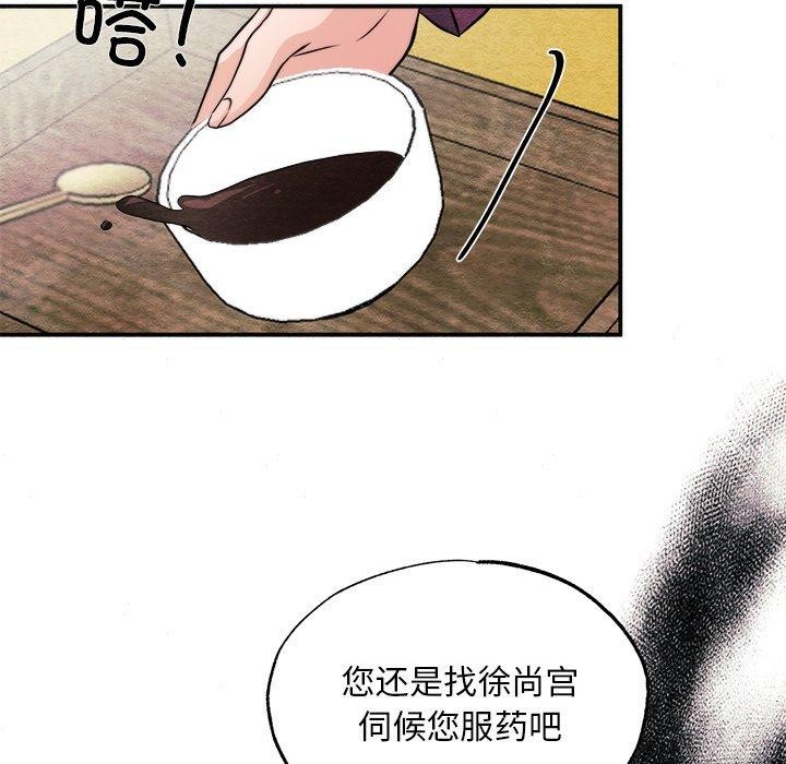 第128話