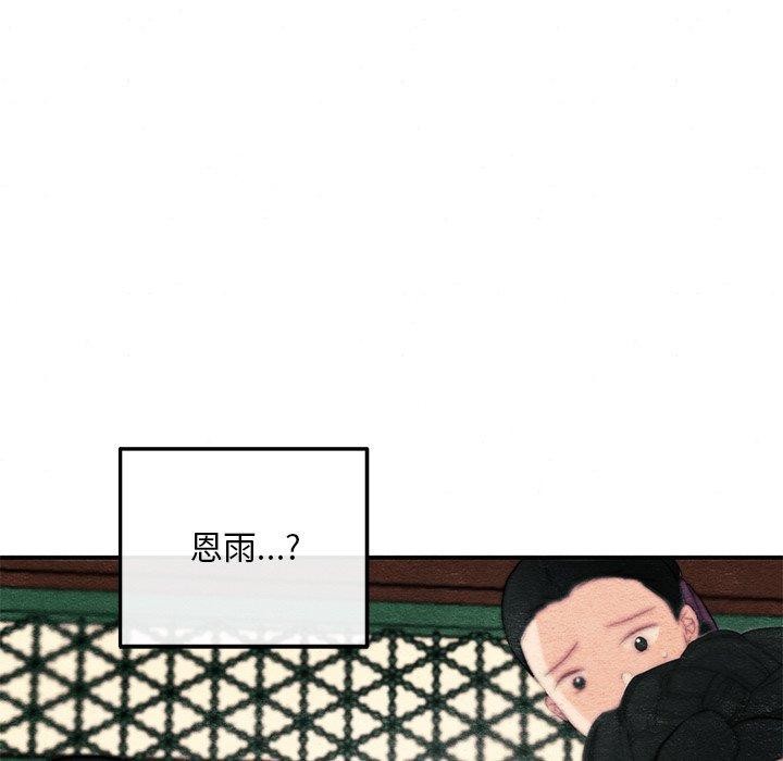 第128話