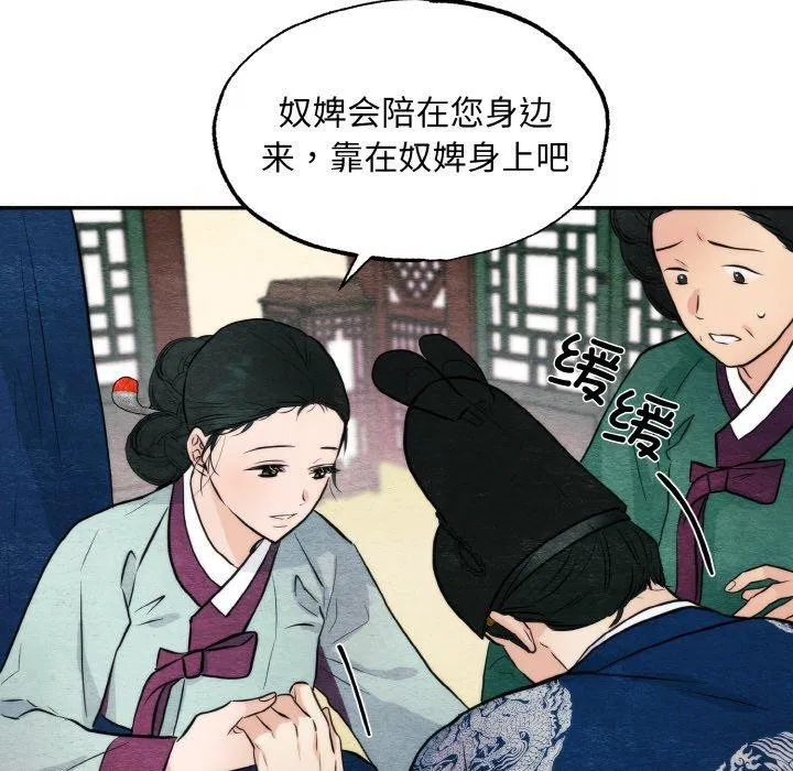 第128話