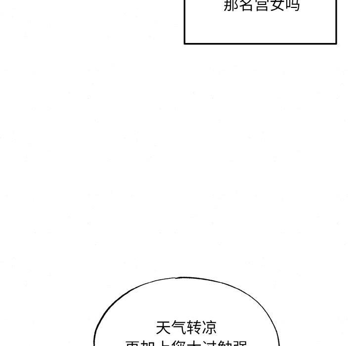 第128話