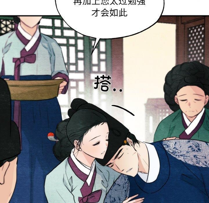 第128話