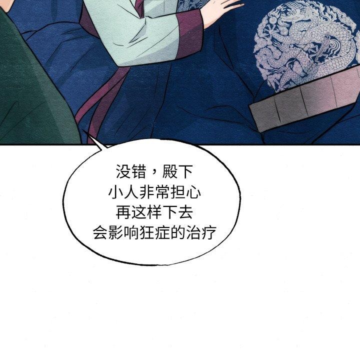 第128話