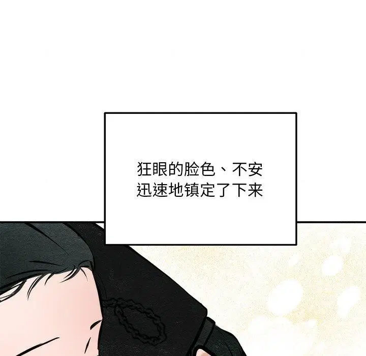 第128話