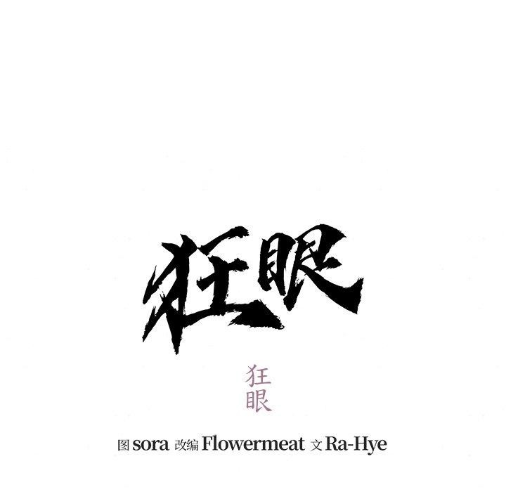 第128話