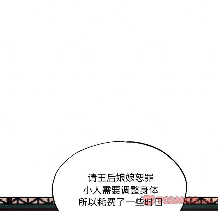 第128話