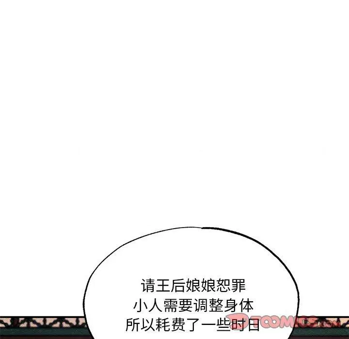 第128話