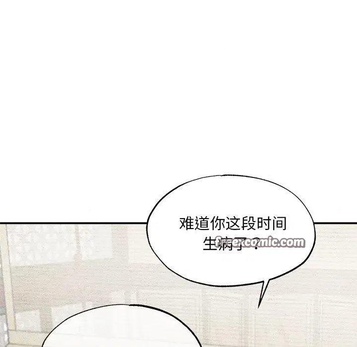 第128話
