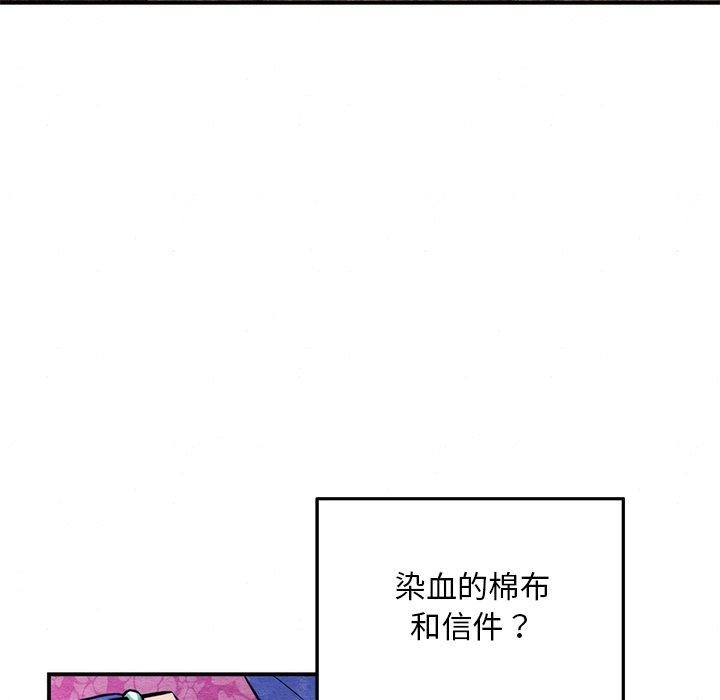 第128話