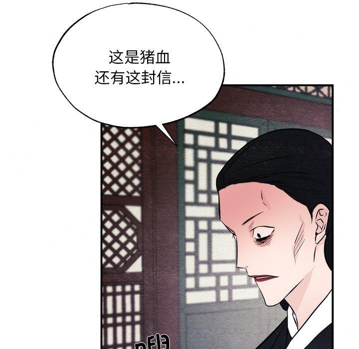 第128話