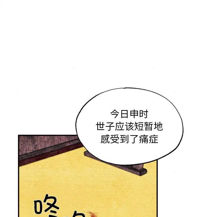 第128話