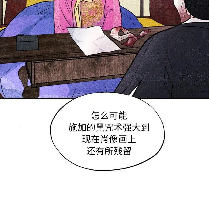 第128話