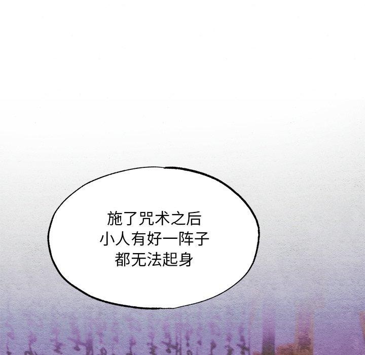 第128話