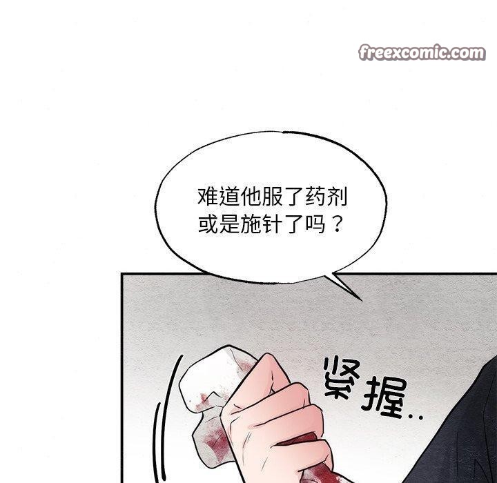 第128話