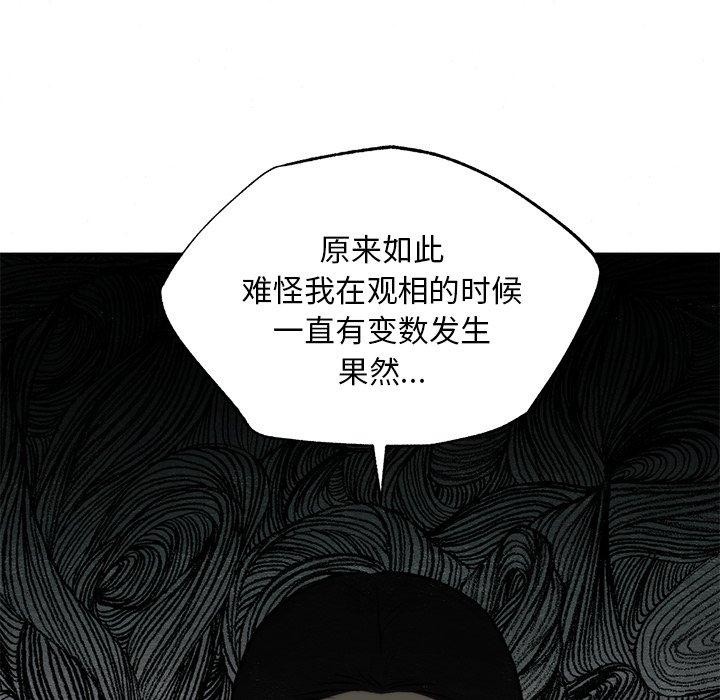 第128話