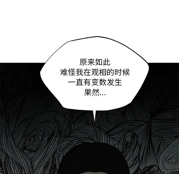 第128話