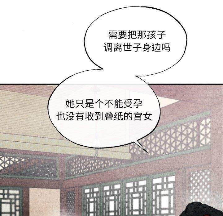 第128話