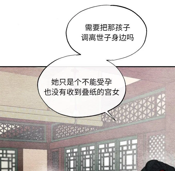 第128話