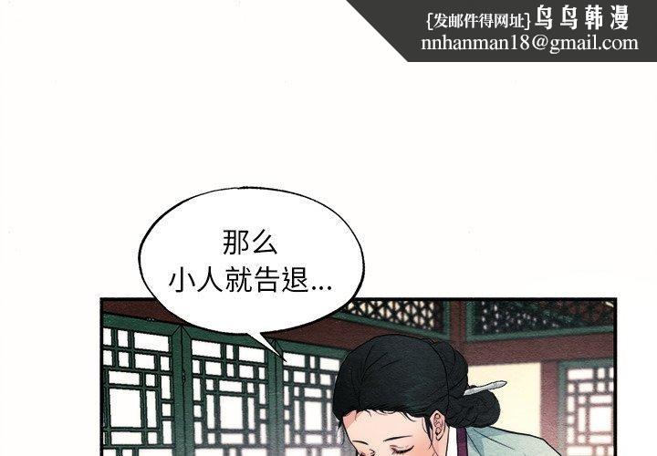 第129話