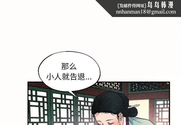第129話