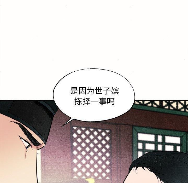 第129話