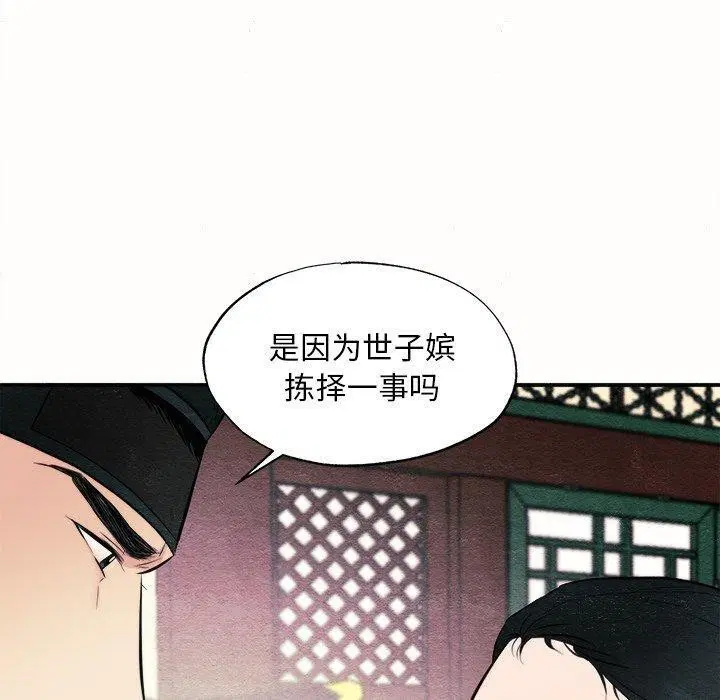 第129話