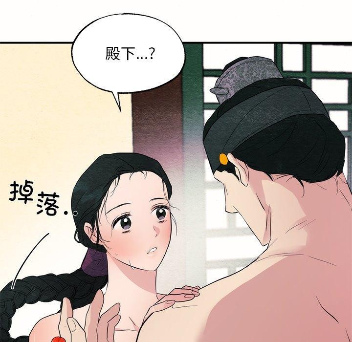 第129話