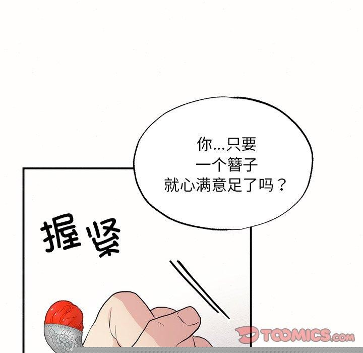 第129話