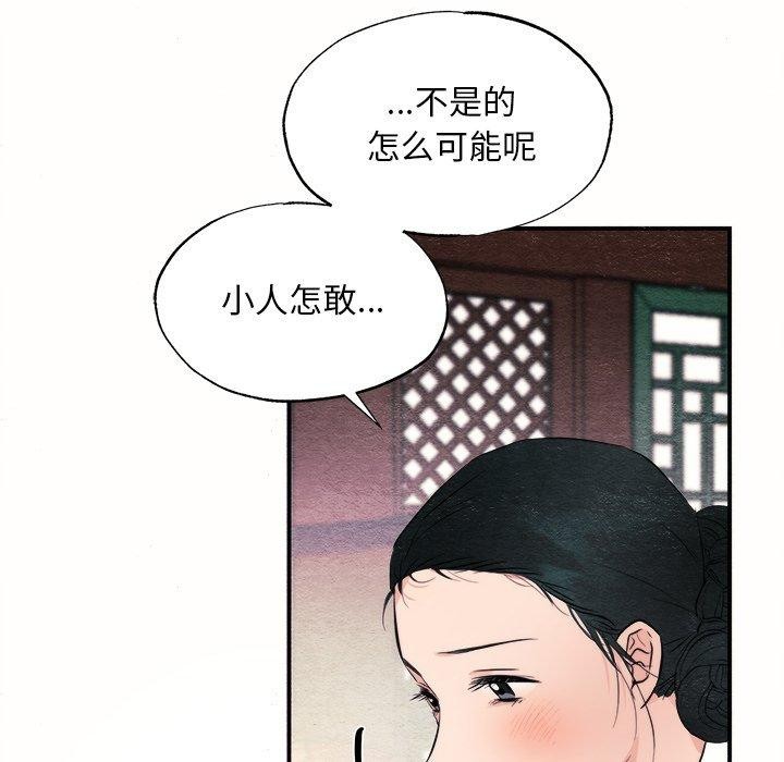 第129話