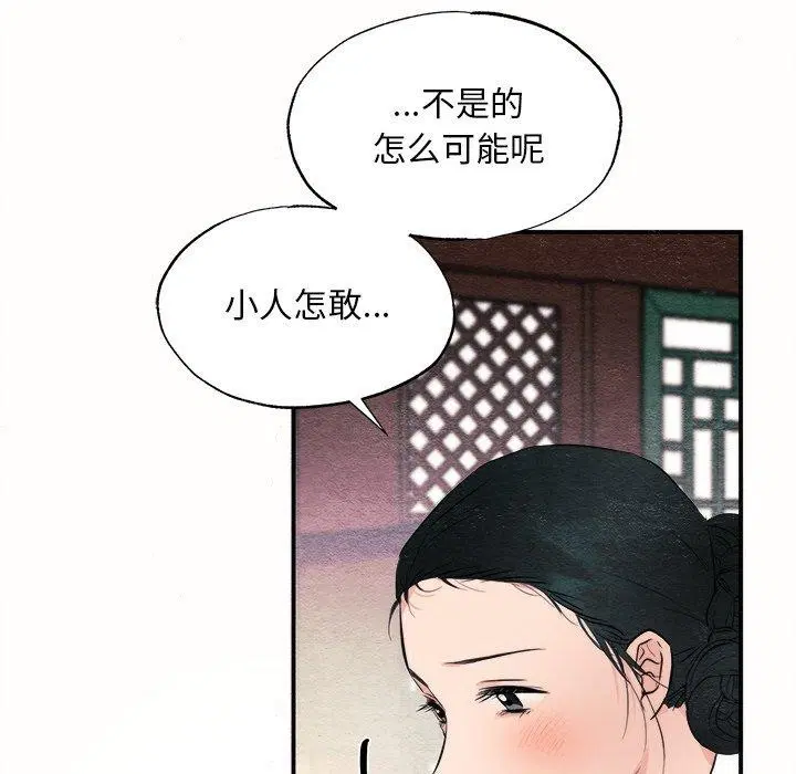 第129話