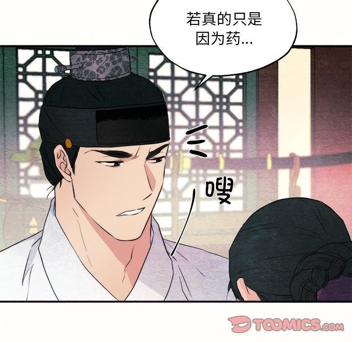 第129話