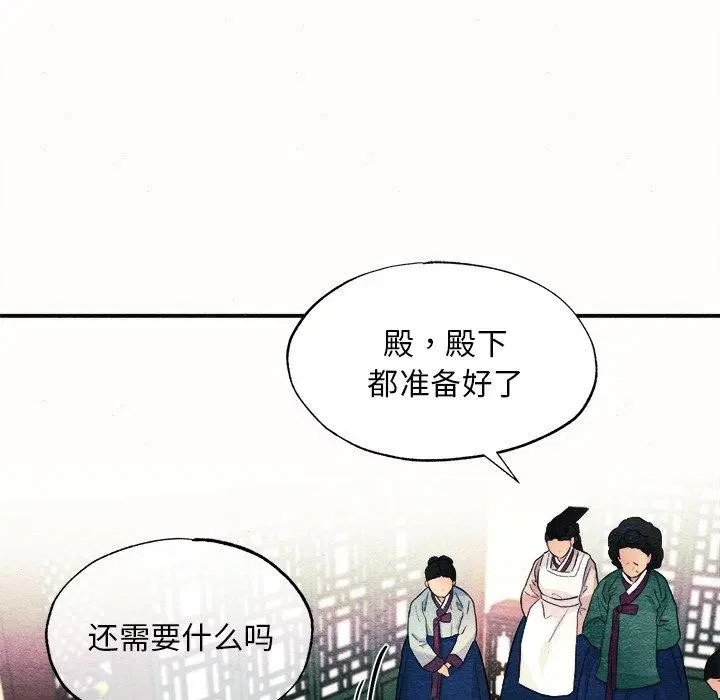 第129話