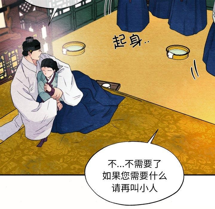 第129話