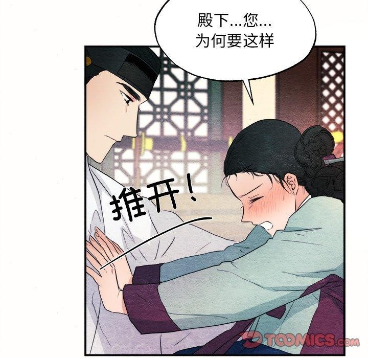 第129話