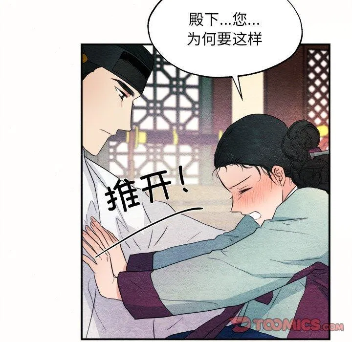 第129話