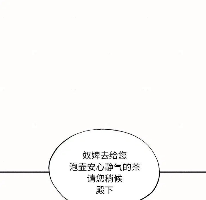 第129話
