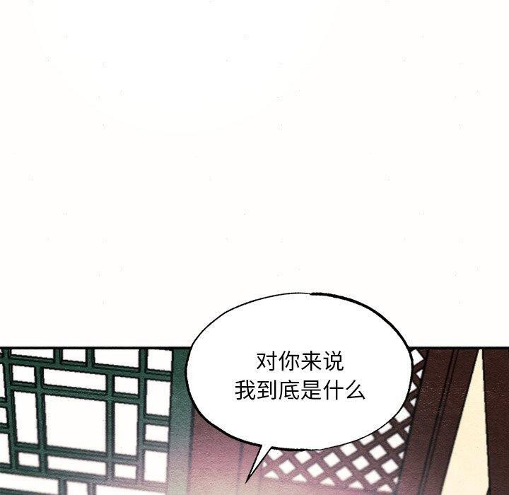 第129話